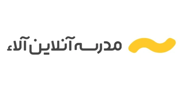 آلا : کلاس های درس آلاء برای کنکور، دهم، یازدهم و دوازدهم و خدمات تکمیلی از قبیل همایش‌های طلایی و اردو طلایی؛ در دروس مختلف