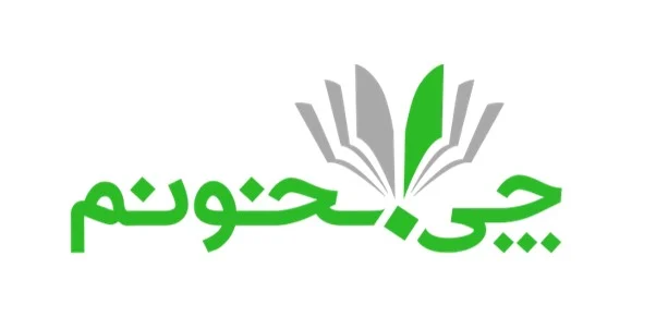 چی بخونم : پلتفرم نقد و بررسی و مشاوره برای فروش کتاب‌های کمک آموزشی و لوازم تحریر، زیر مجموعه گروه  آلا تاسیس شده است.
هدف این کسب و کار ایجاد مرجعی برای نقد و بررسی کتاب‌های کمک آموزشی، تجمیع تامین کنندگان و ایجاد ظرفیت‌های فروش سازمانی است.