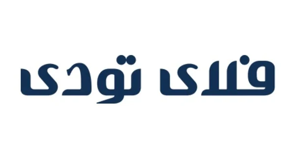 فلای تودی : فلای تودی، مرجع خرید ارزانترین قیمت بلیط هواپیما خارجی و داخلی (سیستمی، چارتر و لحظه آخری)، رزرو آنلاین هتل و خرید بیمه مسافرتی