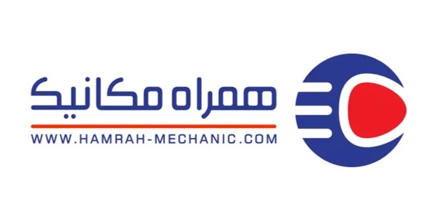 همراه مکانیک : اگر خریدار یا فروشنده خودرو هستید و نیاز به یک همراه مطمئن و با سابقه دارید، ما در کنار شما هستیم