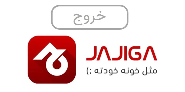 جاجیگا : سایت اجاره ویلا اینترنتی 24 ساعته✓ 15000+ ویلا، سوئیت و آپارتمان مبله در 250+ شهر و روستا ✓ اجاره ویلا شمال. اجاره ویلا کردان. اجاره کلبه جنگلی.